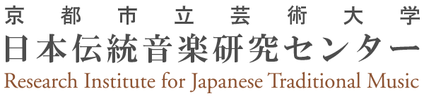 Research Centre for Japanese Traditional Music,Kyoto City University of Arts